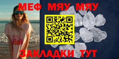 COCAINE Гулькевичи
