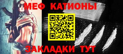 ПСИЛОЦИБИНОВЫЕ ГРИБЫ Гудермес