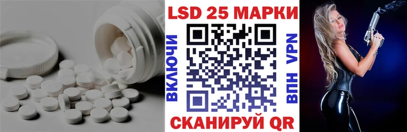 мега зеркало Белая Калитва Лсд 25 экстази ecstasy