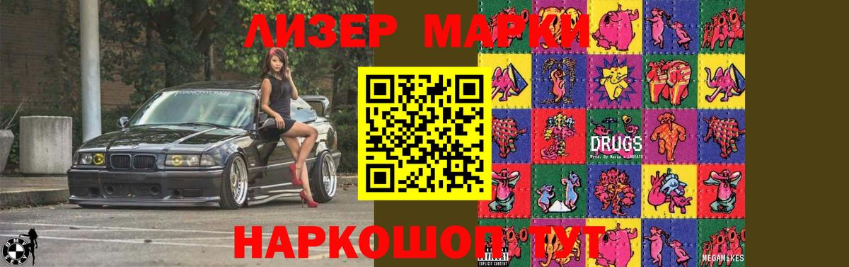 Белая Калитва    как войти  ЛСД экстази кислота  Вход с VPN  LSD-25 экстази ecstasy 