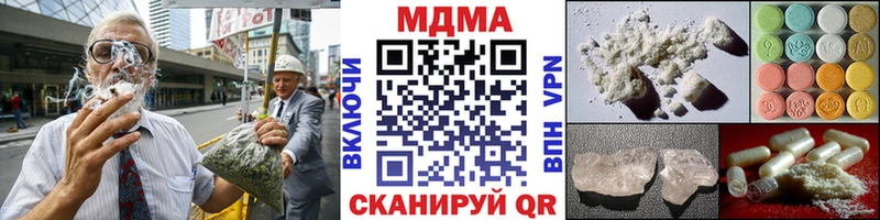 закладка  Белая Калитва  mega ССЫЛКА  MDMA Molly 