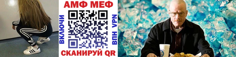 Метамфетамин Декстрометамфетамин 99.9%  Белая Калитва 