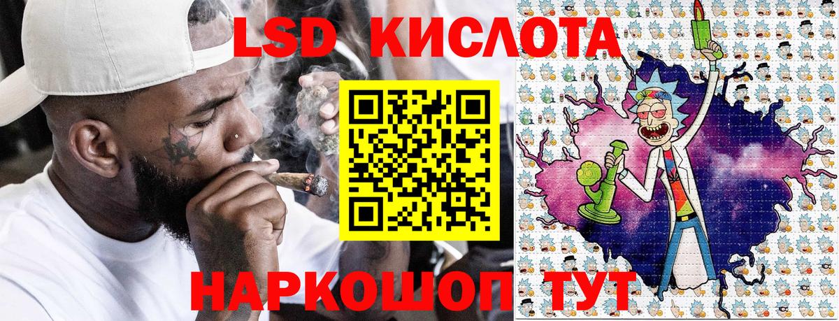 Марки 25I-NBOMe 1,8мг Белая Калитва