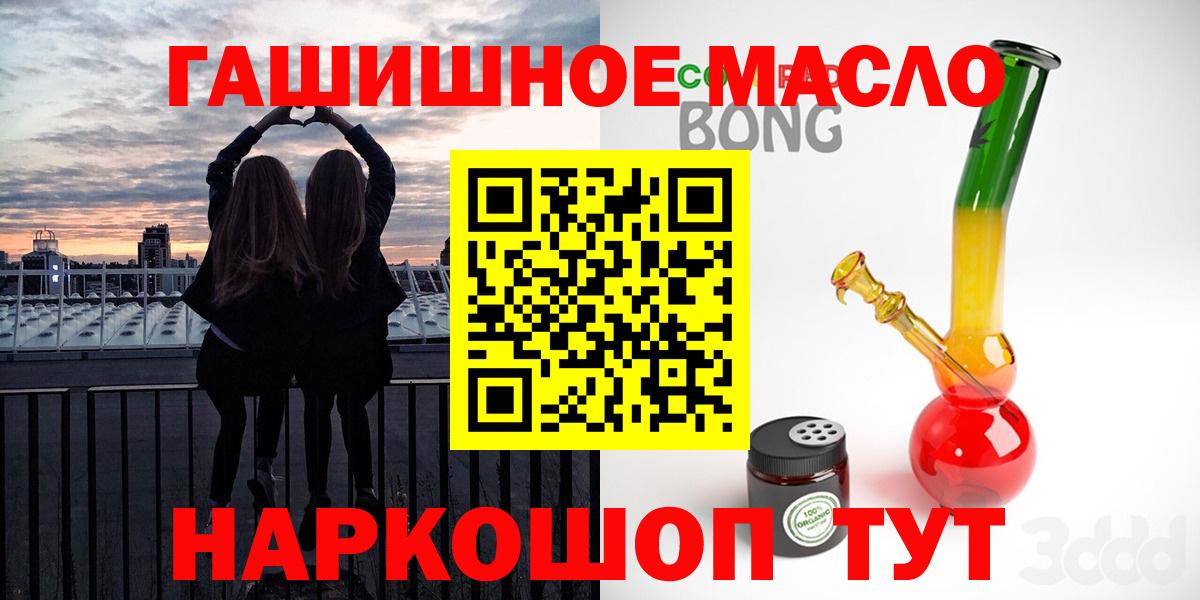 Дистиллят ТГК концентрат Белая Калитва