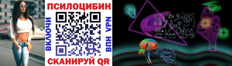купить наркоту  Белая Калитва  Псилоцибиновые грибы MAGIC MUSHROOMS 